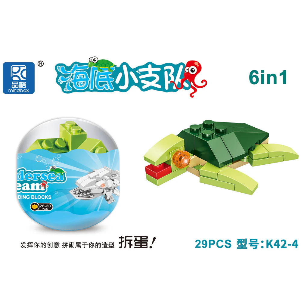 Submarine team: Rotting eggs 品格Mindbox K42 image 4