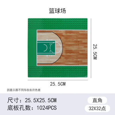 Multifunctional Court, 32x32 Bottom Plate, 5 Models: Asphalt Road, Parking Lot, Football Field, Basketball Court, Baseball Field 万格 WANGE/乐博士 Dr.Luck 8815 image 9