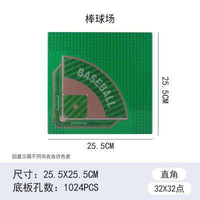 Multifunctional Court, 32x32 Bottom Plate, 5 Models: Asphalt Road, Parking Lot, Football Field, Basketball Court, Baseball Field 万格 WANGE/乐博士 Dr.Luck 8815 image 13