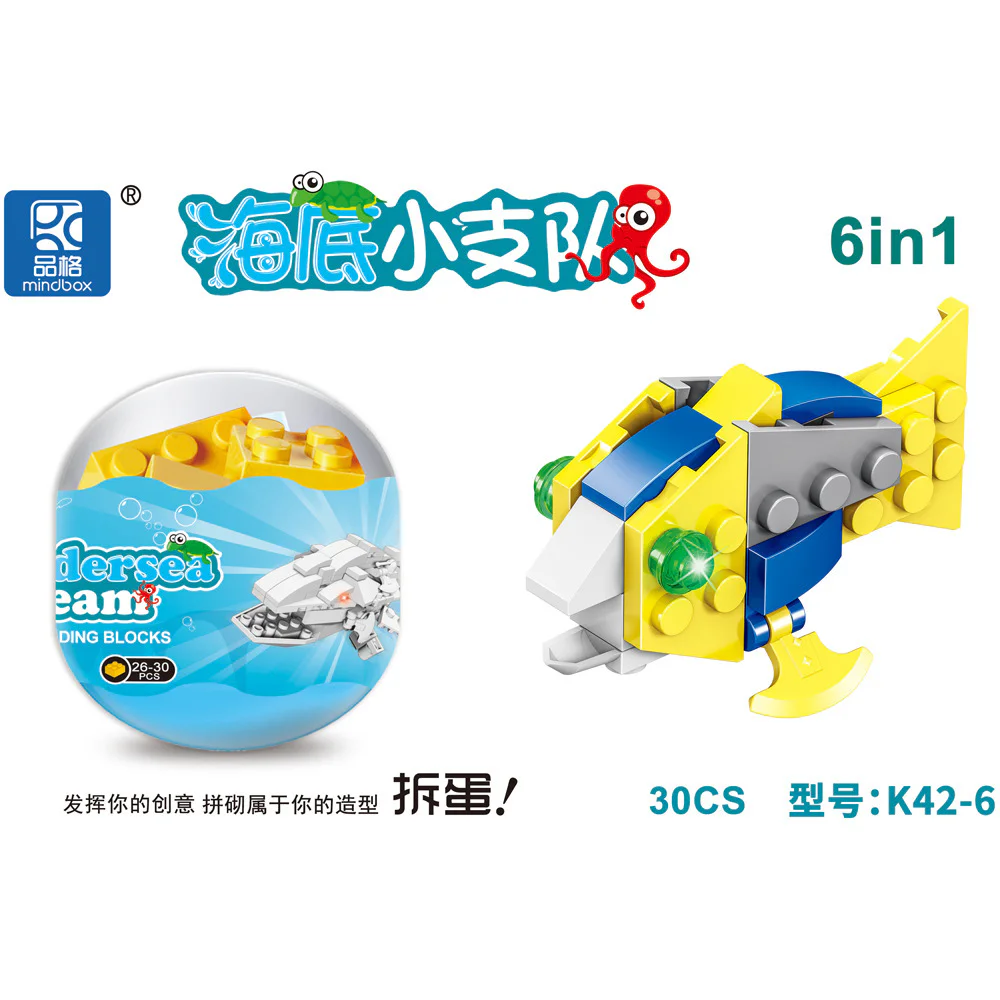 Submarine team: Rotting eggs 品格Mindbox K42 image 6