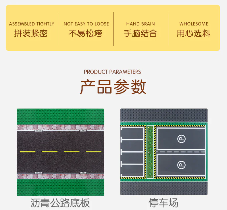 Multifunctional Court, 32x32 Bottom Plate, 5 Models: Asphalt Road, Parking Lot, Football Field, Basketball Court, Baseball Field 万格 WANGE/乐博士 Dr.Luck 8815 image 19