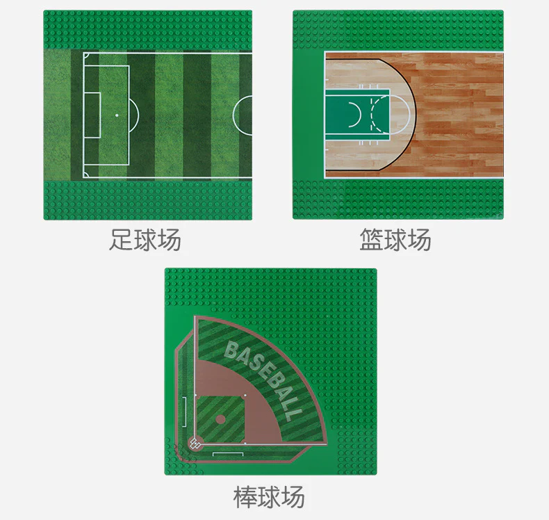 Multifunctional Court, 32x32 Bottom Plate, 5 Models: Asphalt Road, Parking Lot, Football Field, Basketball Court, Baseball Field 万格 WANGE/乐博士 Dr.Luck 8815 image 24