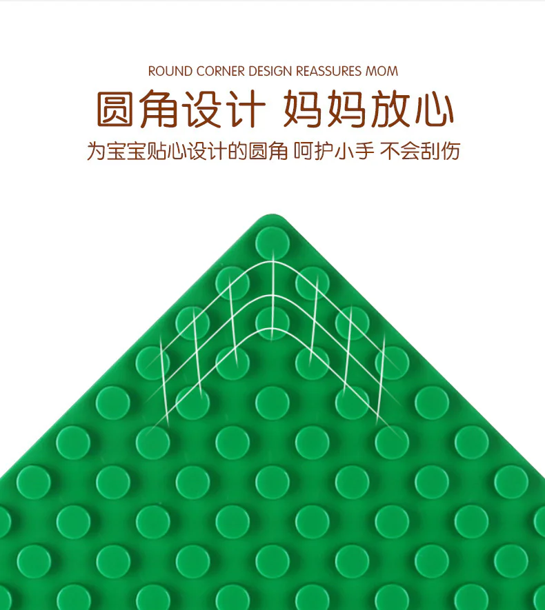 Multifunctional Court, 32x32 Bottom Plate, 5 Models: Asphalt Road, Parking Lot, Football Field, Basketball Court, Baseball Field 万格 WANGE/乐博士 Dr.Luck 8815 image 39