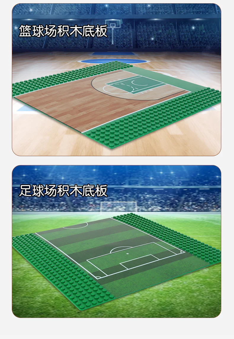 Multifunctional Court, 32x32 Bottom Plate, 5 Models: Asphalt Road, Parking Lot, Football Field, Basketball Court, Baseball Field 万格 WANGE/乐博士 Dr.Luck 8815 image 53