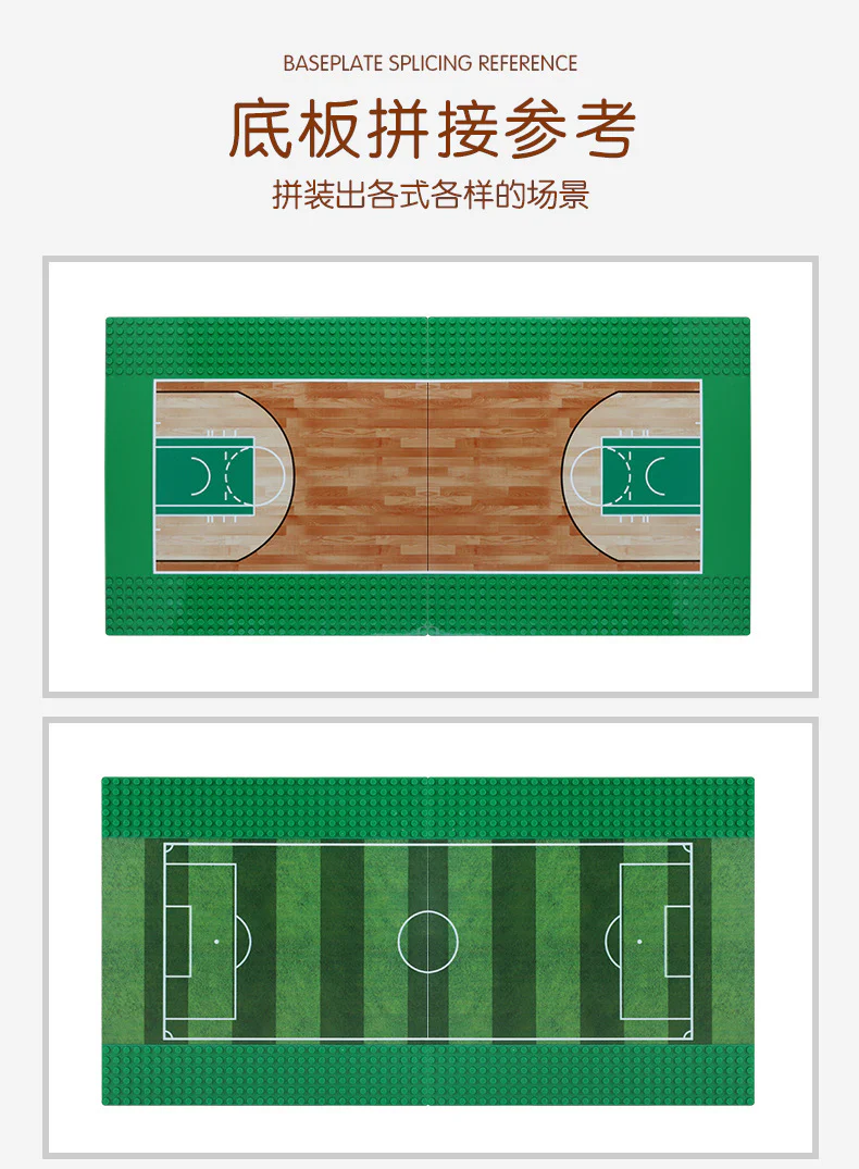 Multifunctional Court, 32x32 Bottom Plate, 5 Models: Asphalt Road, Parking Lot, Football Field, Basketball Court, Baseball Field 万格 WANGE/乐博士 Dr.Luck 8815 image 58