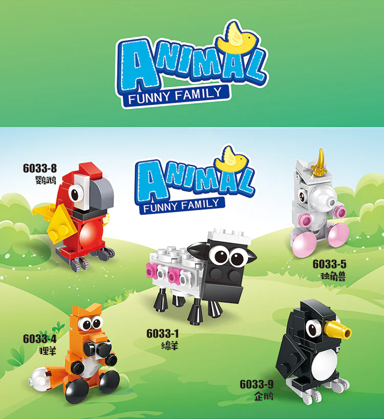 Creativity 10, sheep, bears, dragons, foxes, unicorns, seals, cows, parrots, penguins, cocks 恒三和 HSANHE/咔扣 CACO 6033 image 3