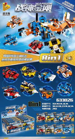 Combined War God Golden Buddha 8-Combination Set.