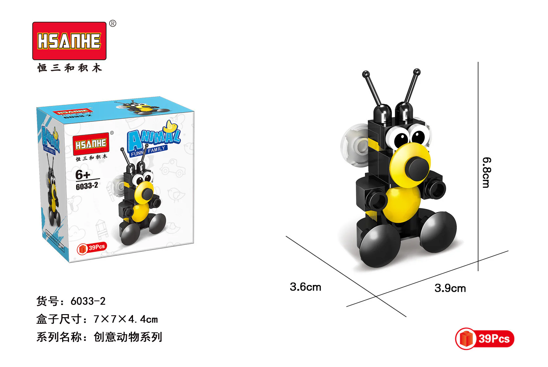 Creativity 10, sheep, bears, dragons, foxes, unicorns, seals, cows, parrots, penguins, cocks 恒三和 HSANHE/咔扣 CACO 6033 image 15