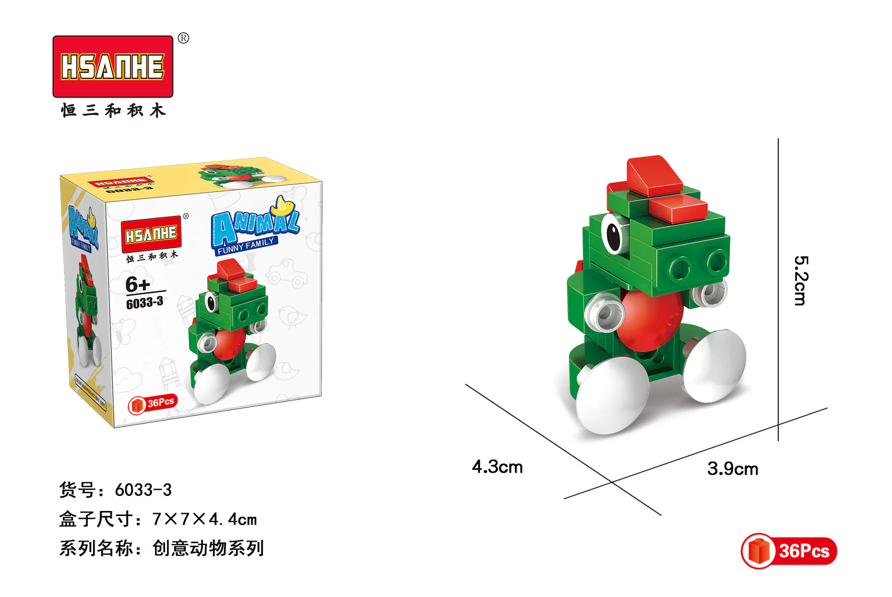 Creativity 10, sheep, bears, dragons, foxes, unicorns, seals, cows, parrots, penguins, cocks 恒三和 HSANHE/咔扣 CACO 6033 image 16