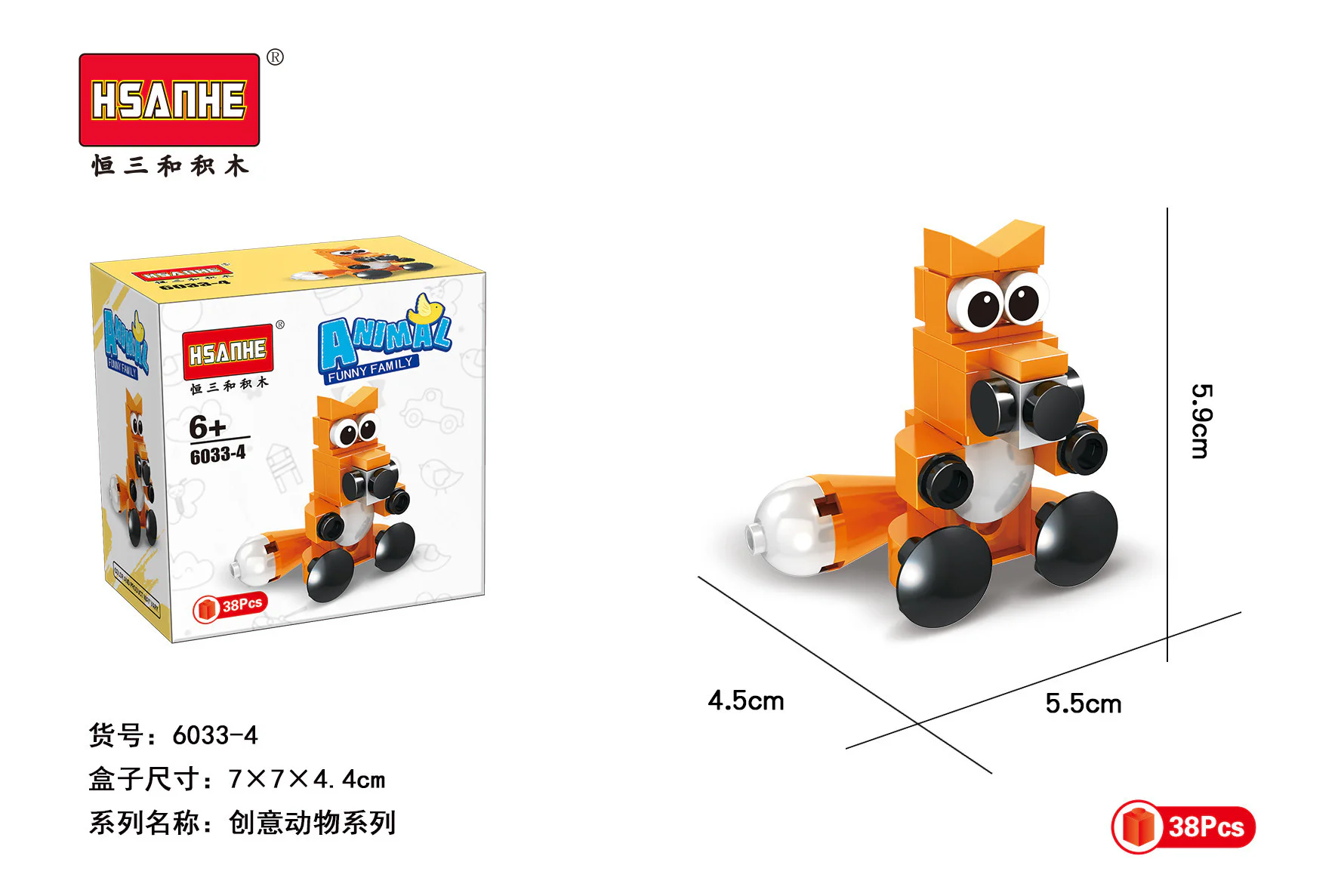 Creativity 10, sheep, bears, dragons, foxes, unicorns, seals, cows, parrots, penguins, cocks 恒三和 HSANHE/咔扣 CACO 6033 image 17