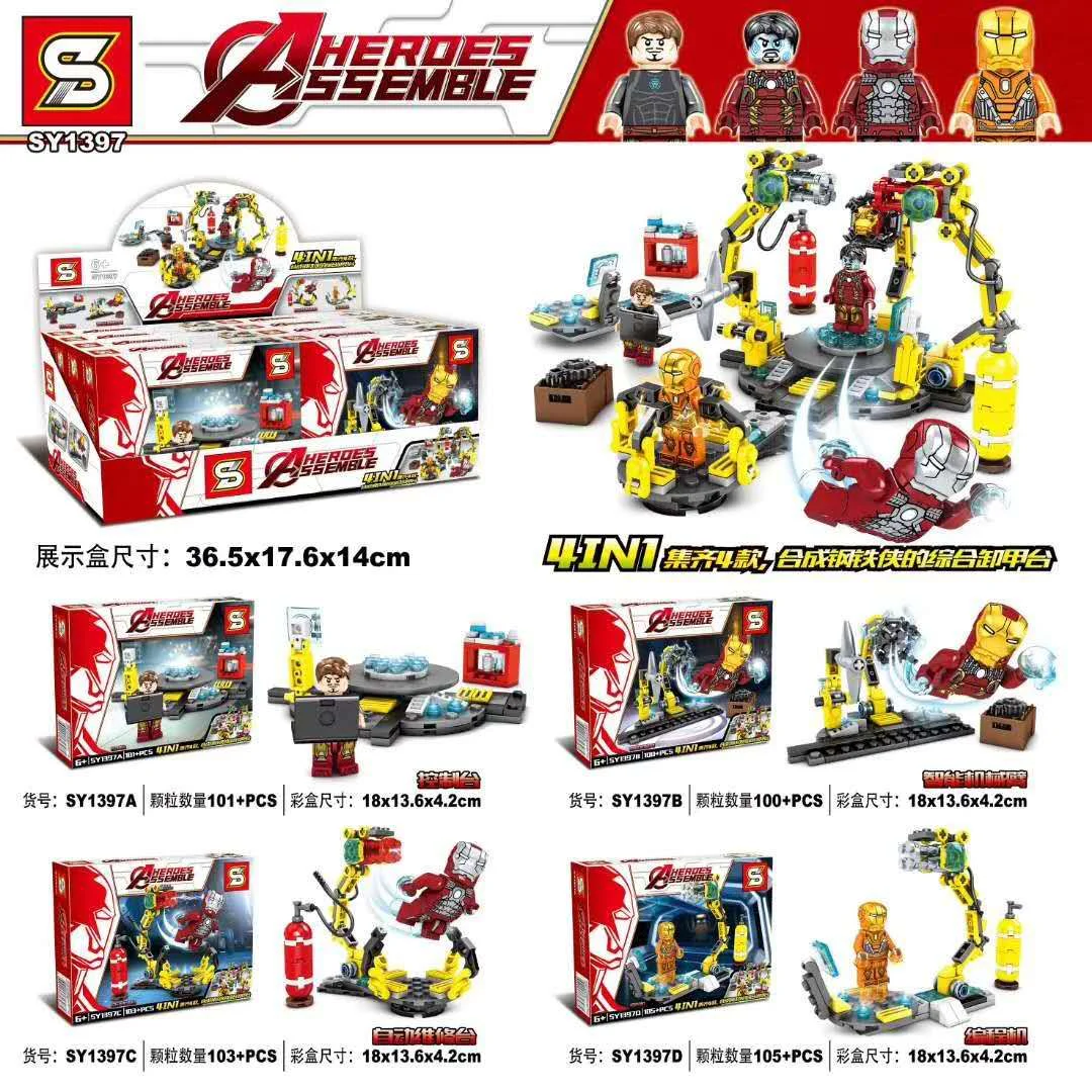Iron Man's comprehensive disassembly platform: 4 sets combined control panel, intelligent mechanical arm, automated maintenance table, and programming machine. SY1397C