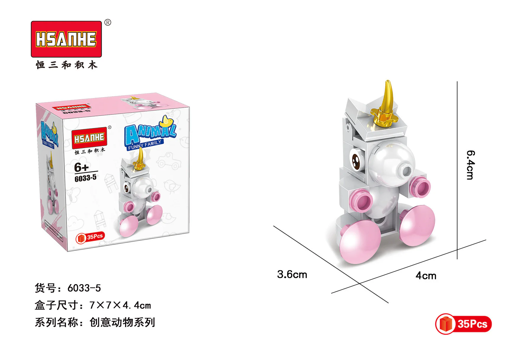 Creativity 10, sheep, bears, dragons, foxes, unicorns, seals, cows, parrots, penguins, cocks 恒三和 HSANHE/咔扣 CACO 6033 image 18