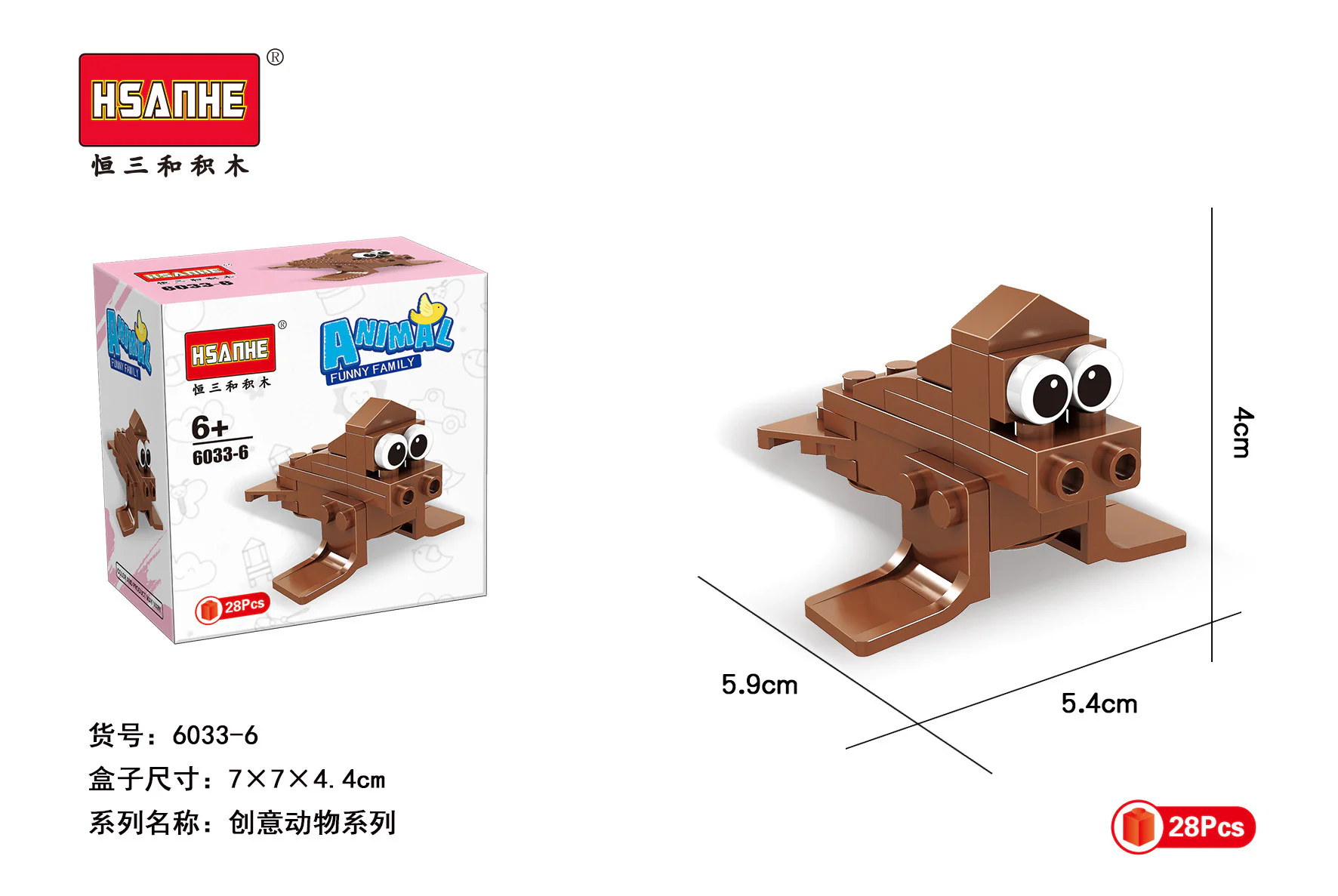 Creativity 10, sheep, bears, dragons, foxes, unicorns, seals, cows, parrots, penguins, cocks 恒三和 HSANHE/咔扣 CACO 6033 image 19