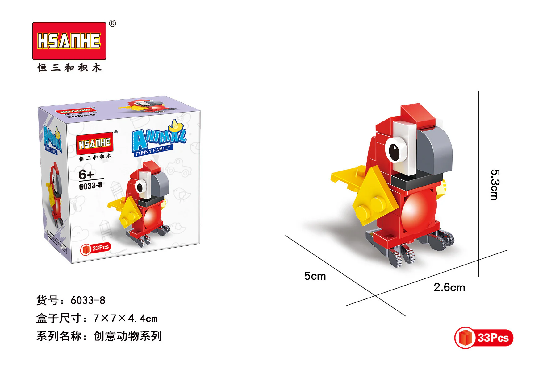 Creativity 10, sheep, bears, dragons, foxes, unicorns, seals, cows, parrots, penguins, cocks 恒三和 HSANHE/咔扣 CACO 6033 image 21