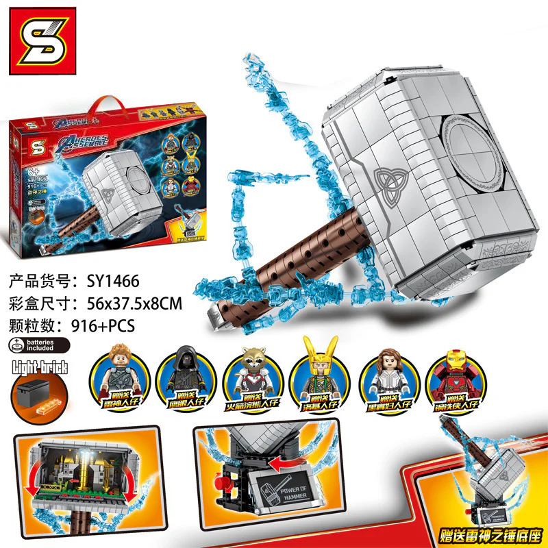 The Hammer of Thunder SY1466