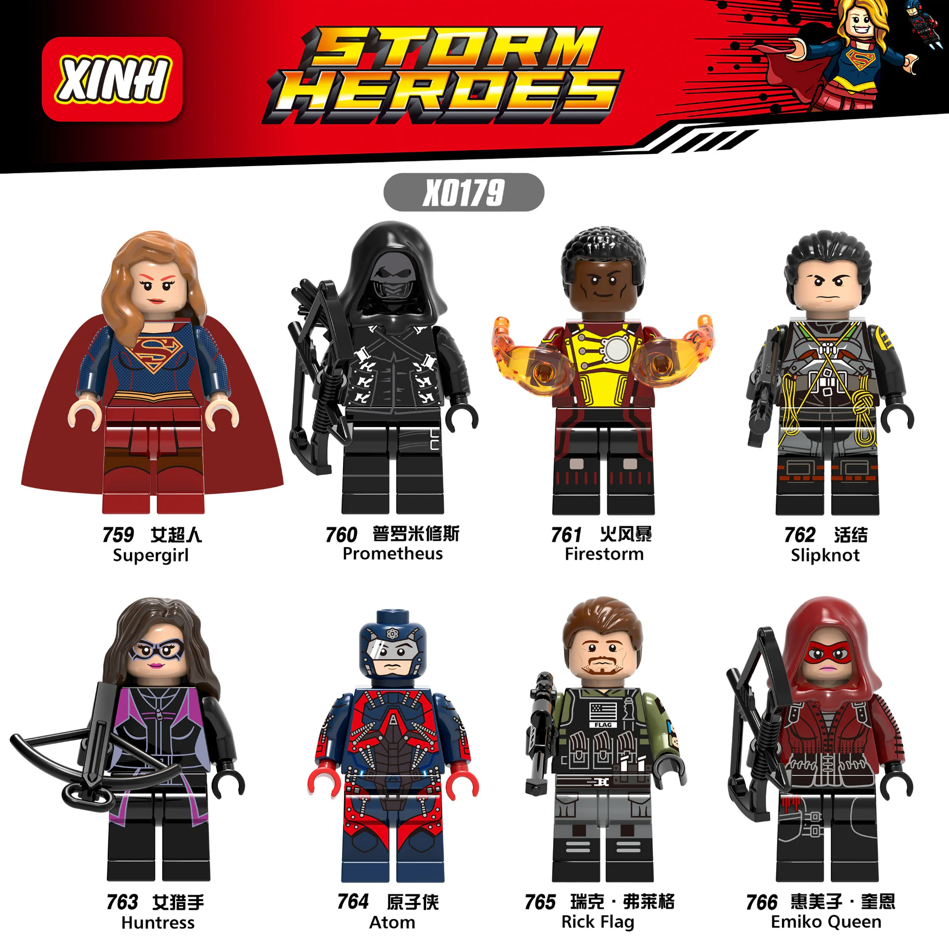 Superhero Figures 8 Models: Female Superhero, Prometheus, Fire Storm, Living Knot, Female Hunter, Atomic Avenger, Rick Flag, Himeko Quinn. 欣宏 XINH 759