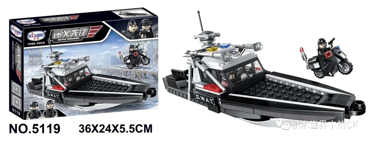 Justice Pioneer: Special Police Speedboat Assault Team 卫乐 Winner 5119