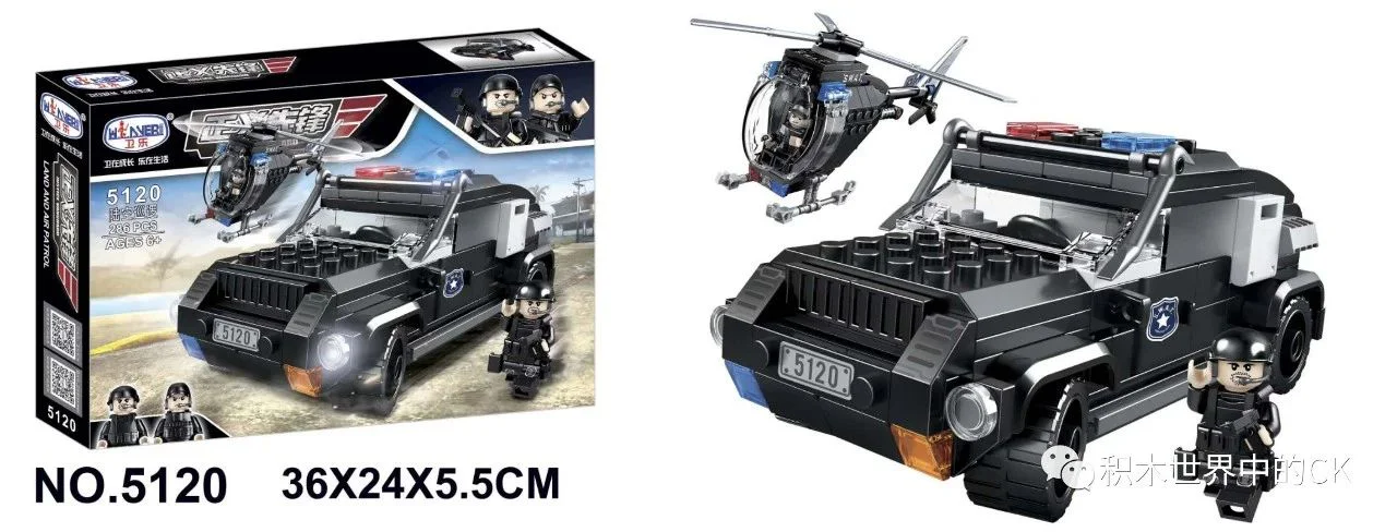 Justice Pioneer: Special Police Land-Air Patrol 卫乐 Winner 5120