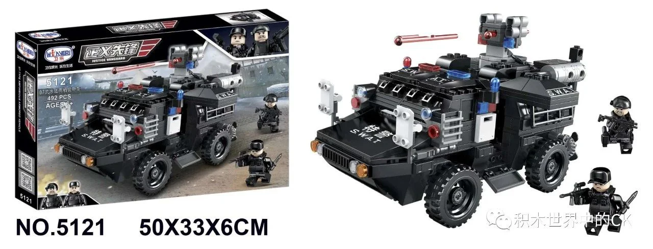 Justice Pioneer: Special Police Marine Amphibious Vehicle 卫乐 Winner 5121