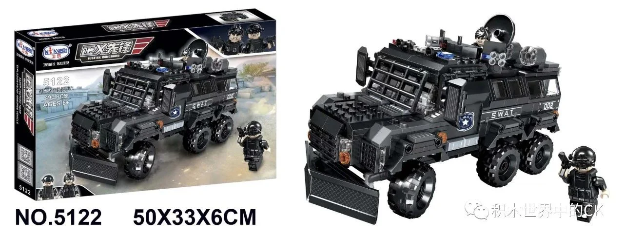 Justice vanguard: SWAT Swords and Tigers Anti-riot Vehicle 卫乐 Winner 5122