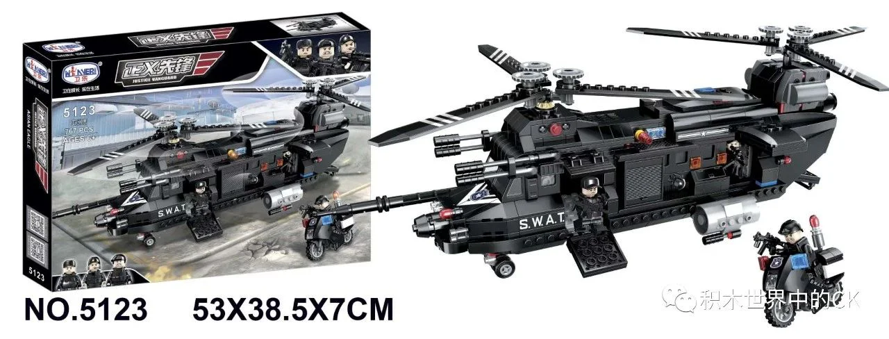 Justice Pioneer: Special Police Transport Machine 卫乐 Winner 5123