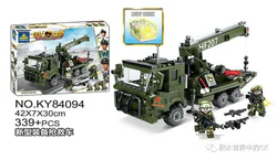 National Eagle: new equipment recovery vehicle