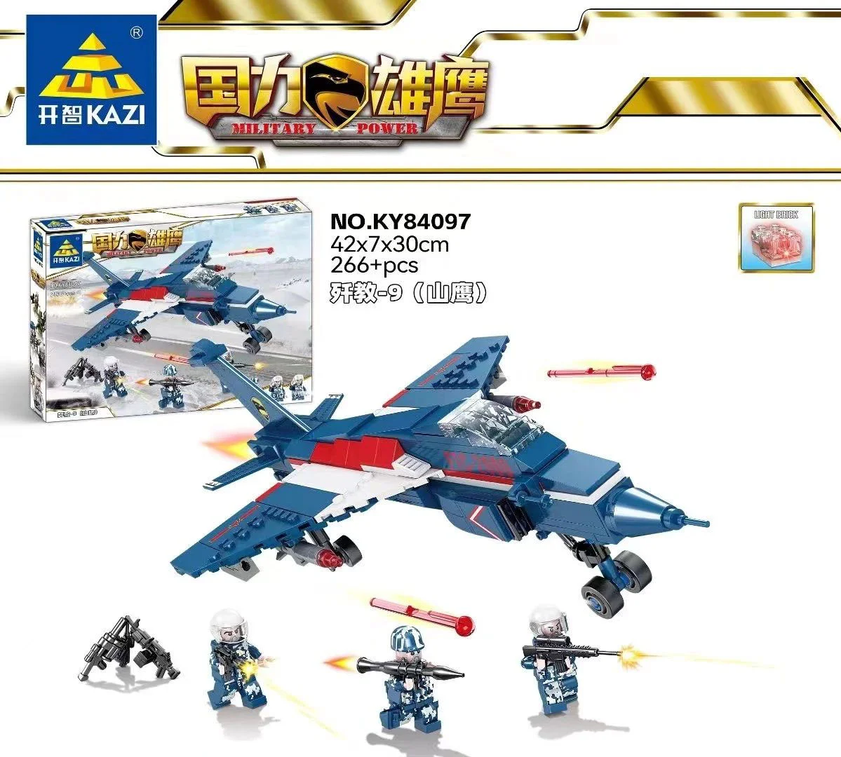 National Eagles: Revival 9 开智 KAZI/高博乐 GBL KY84097 image 1