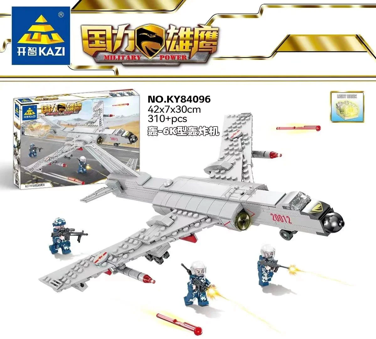NATIONAL EAGLE: BOMBER 6K 开智 KAZI/高博乐 GBL KY84096 image 1