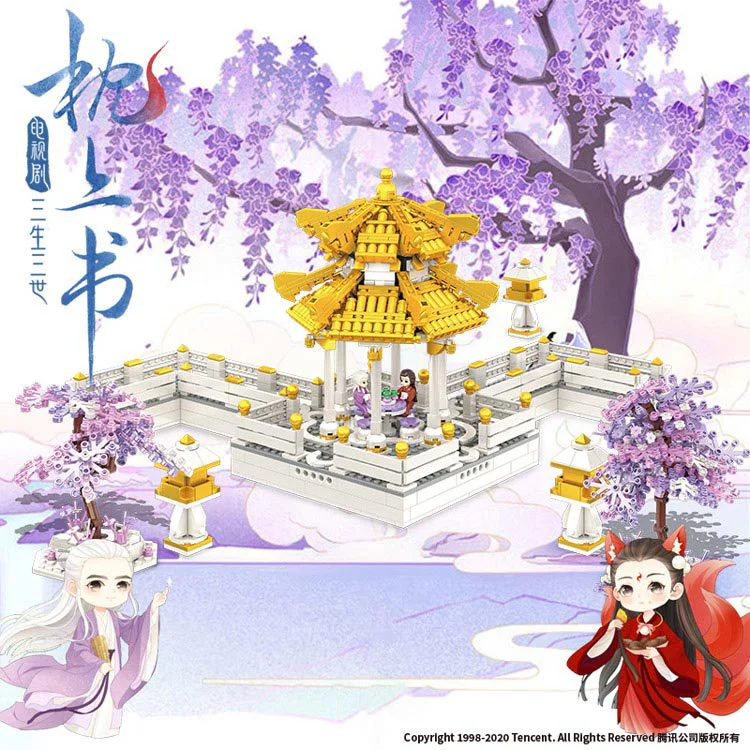Three Lifetimes' Pillow Book: Six-angled Pavilion 雷尔娱乐 LE-J922