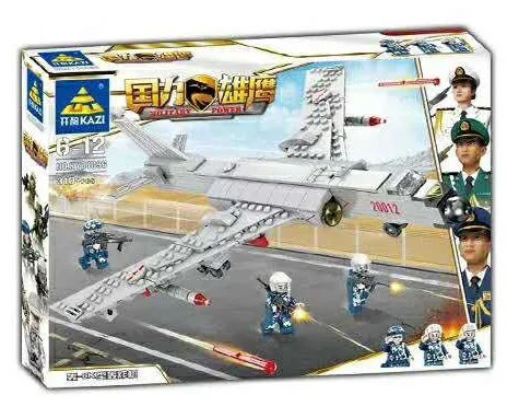 NATIONAL EAGLE: BOMBER 6K 开智 KAZI/高博乐 GBL KY84096 image 2