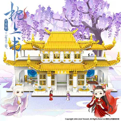 "Three Incarnations' Pillow Book: Heavenly Dawn Palace"