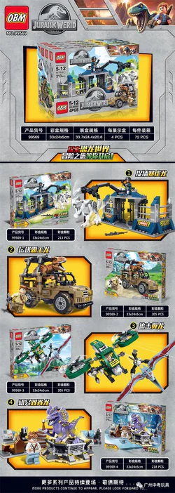 Jurassic World: Four Sections: Catch Tyrannosaurus, Transport Dragons, Hunting Wing Dragons, Studying Twin Ridge Dragons