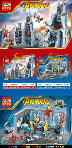 Alliance of Avengers: Avengers' House, Iron Man Laboratory