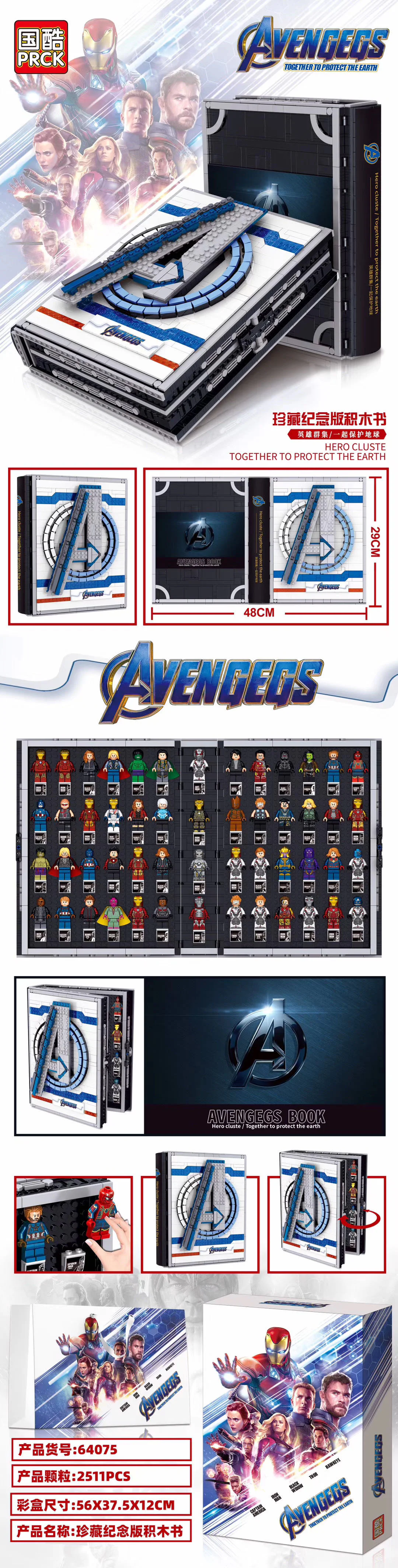 The Avengers' Book Collection 国酷 PRCK 64075 image 1