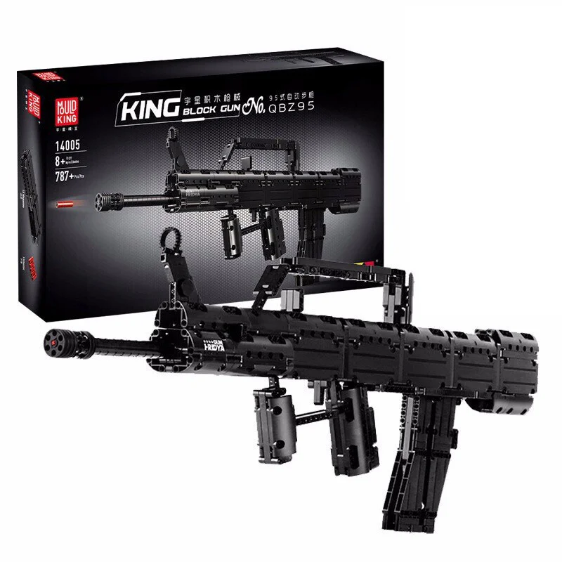 Type-95 automatic rifle 宇星模王 MOULDKING 14005 image 2