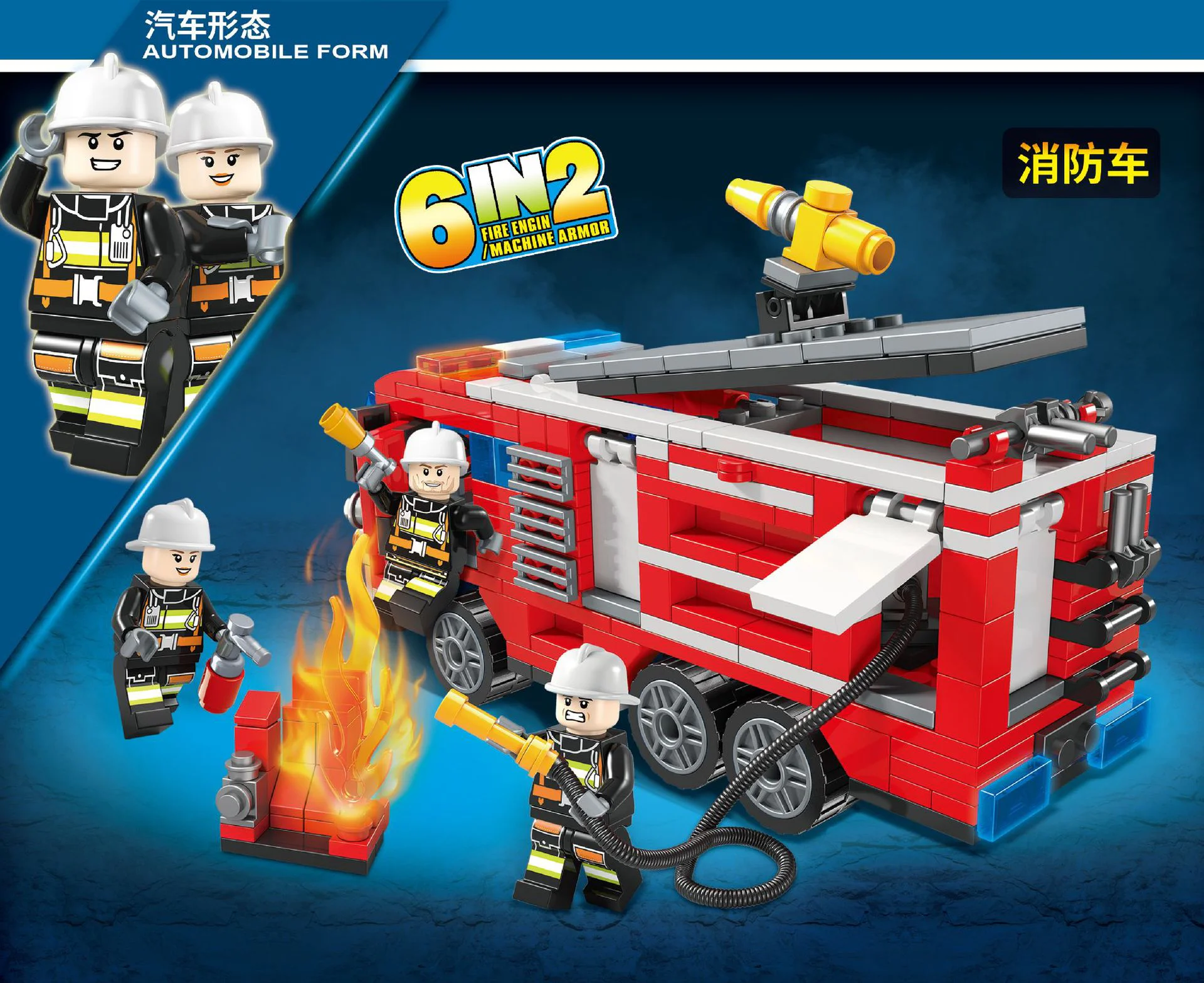 Fire and rescue team: fire truck, Star Star Star Star Star 6 combination Fire Land Cruiser, Forest Firefighter, Firestand Exercise, Water Gun Fire Boat, Fire Helicopter, Cloud Elevator Fire Vehicle 全冠 QUANGUAN 100044 image 2