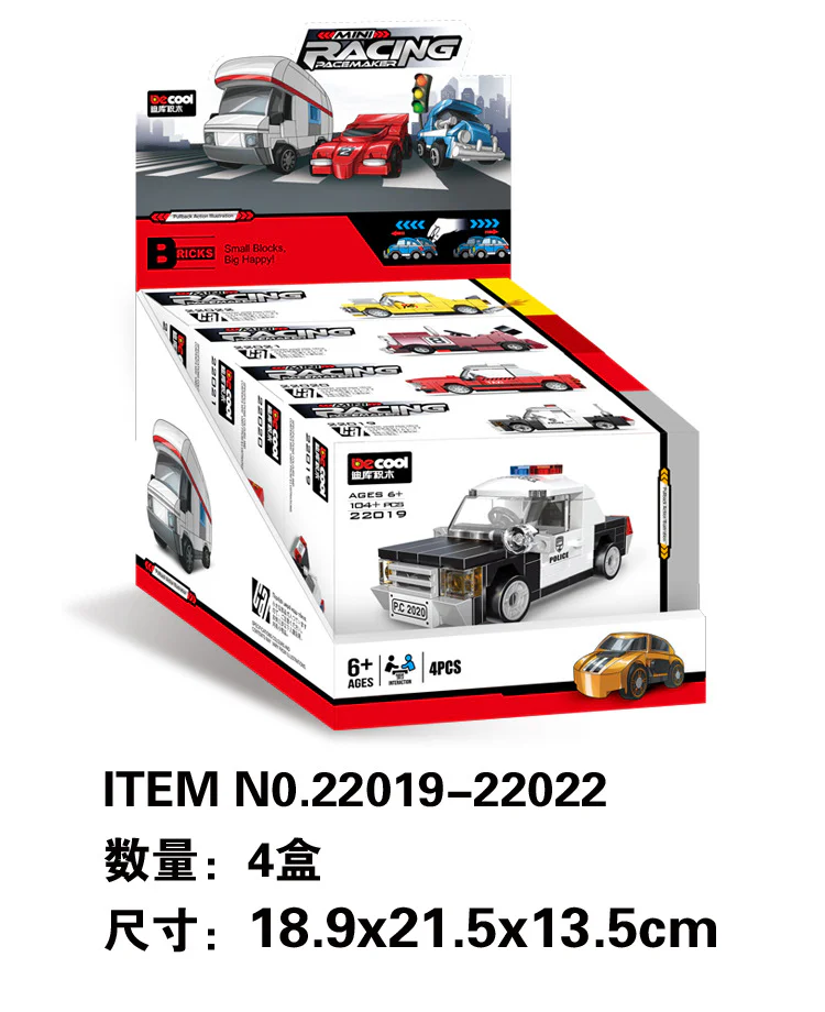 Return vehicle: American police vehicle DECOOL/BrickCool 22019 image 3