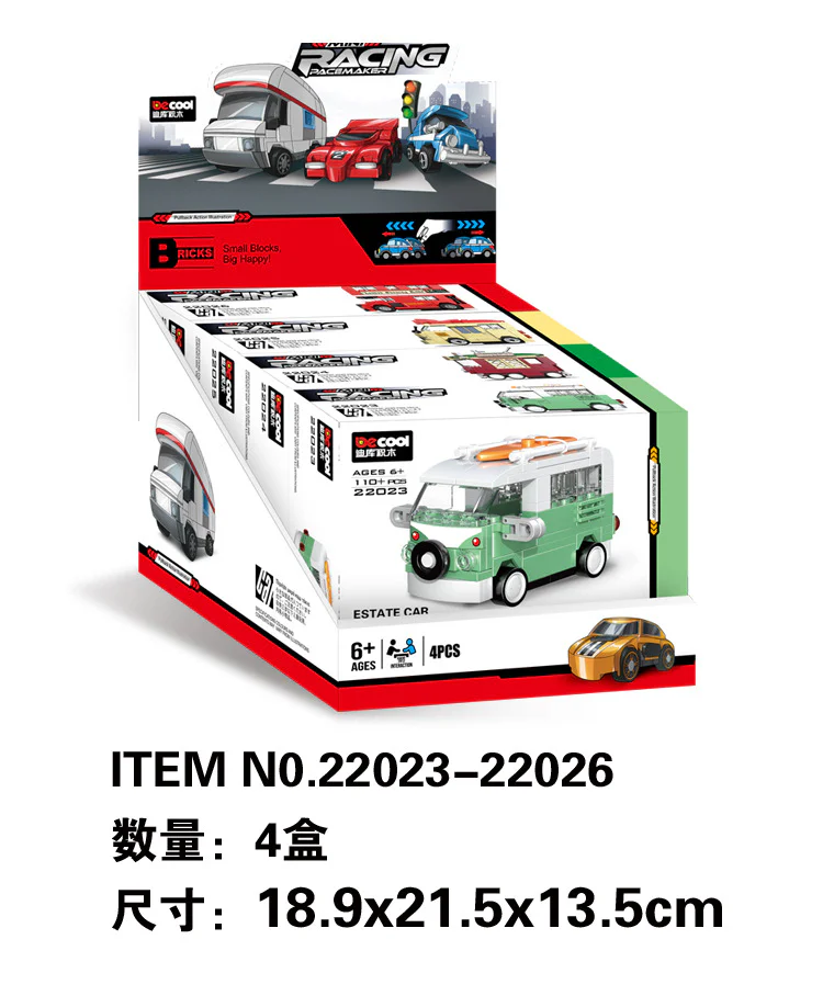 Returners: Summer caravan 迪库 DECOOL/酷小砖 BrickCool 22023 image 3