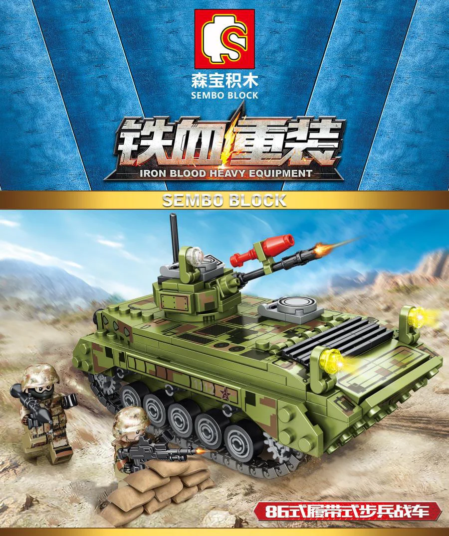 Heavy iron blood: 86 tracked infantry combat vehicle 森宝 SEMBO 105530 image 1