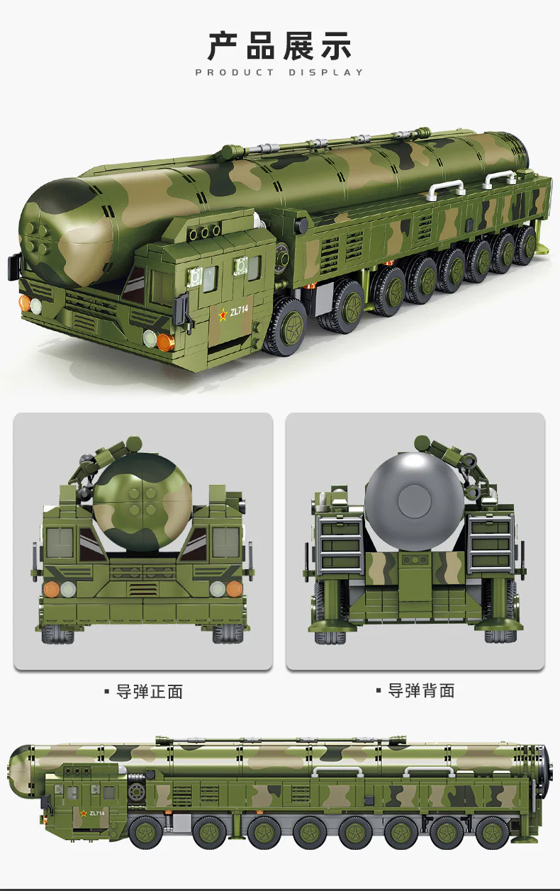 East Wind-41 Intercontinental Strategic Nuclear Missiles 潘洛斯 PANLOSBRICK 639009 image 8