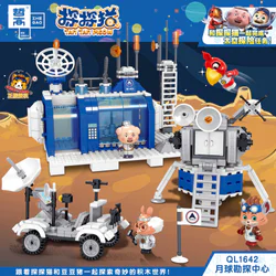 Detective Cat: Moon Exploration Centre