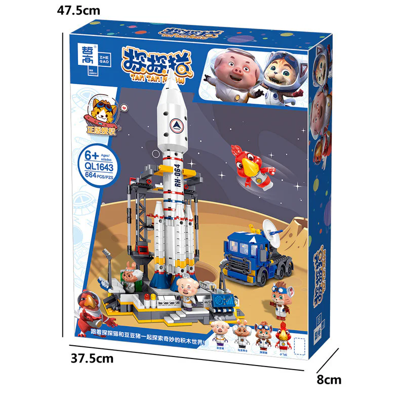 Detective Cat: Space Launch Base 哲高 ZHEGAO QL1643 image 7