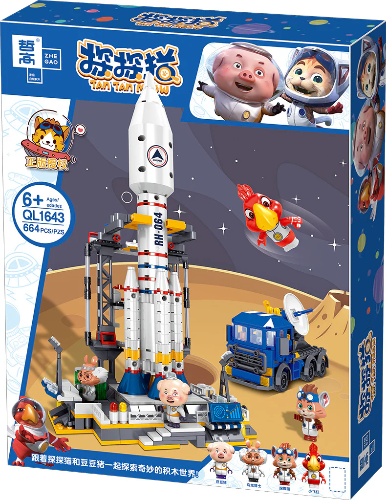 Detective Cat: Space Launch Base 哲高 ZHEGAO QL1643 image 9