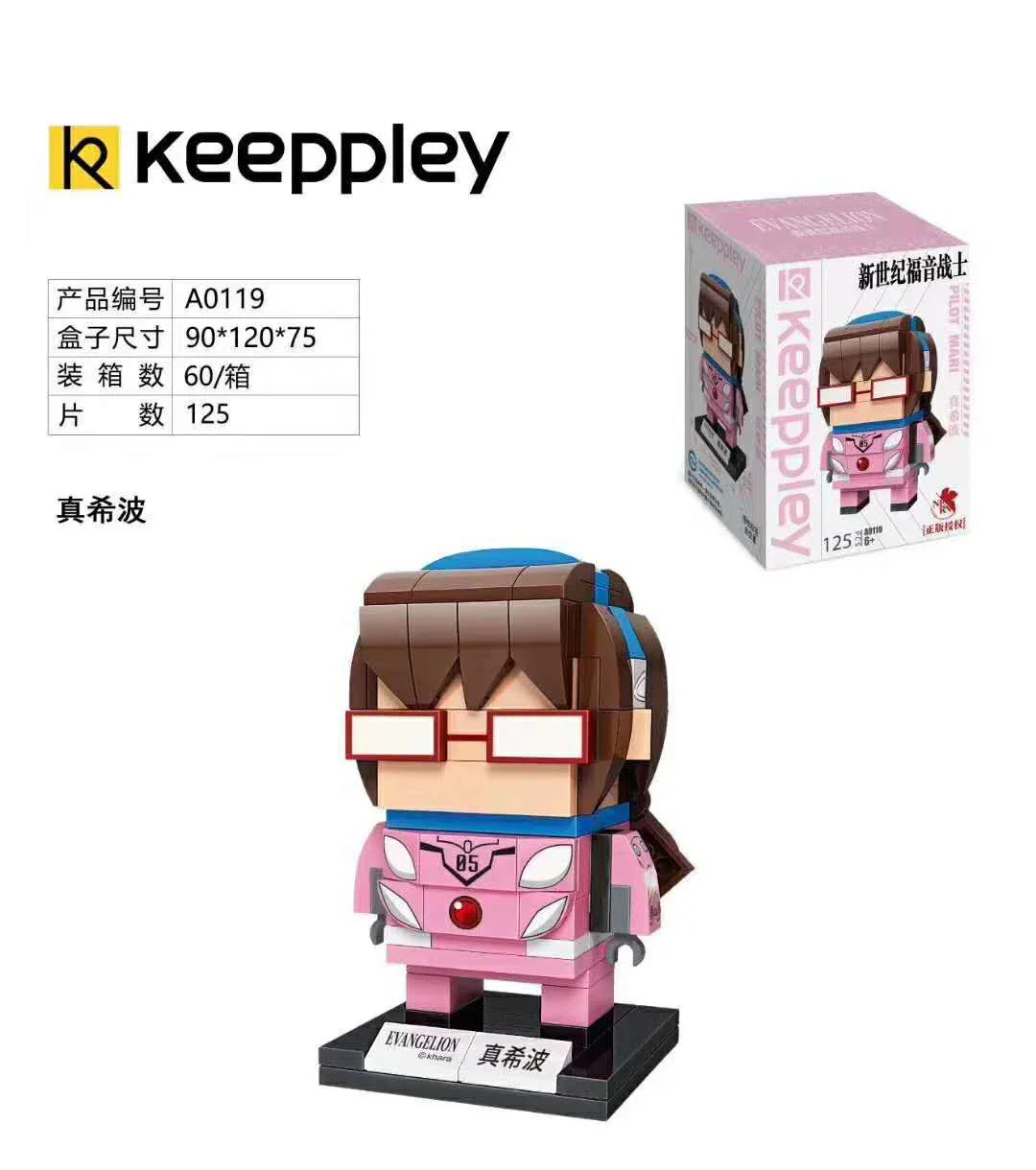 The evangelical warrior of the new century: true Hippo, square head 启蒙 QMAN/ENLIGHTEN/Keeppley A0119 image 1