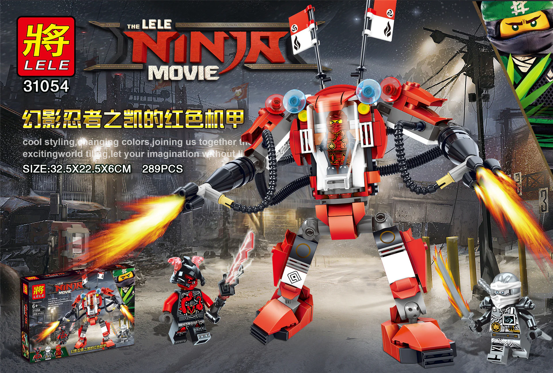 The Mirage Ninja Red Armor 31054