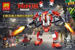 The Mirage Ninja Red Armor