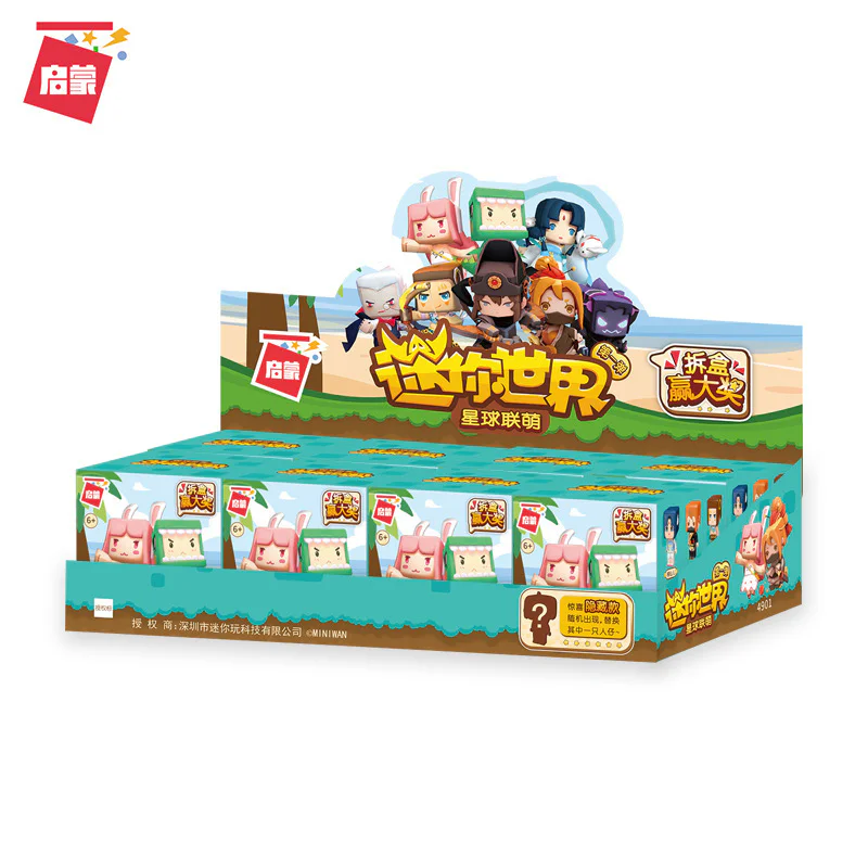 Miniworld: The blind box Man 9 启蒙 QMAN/ENLIGHTEN/Keeppley 4901 image 4