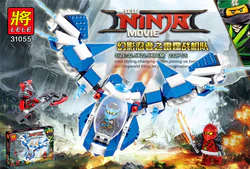 The Mirage Ninja Raiders
