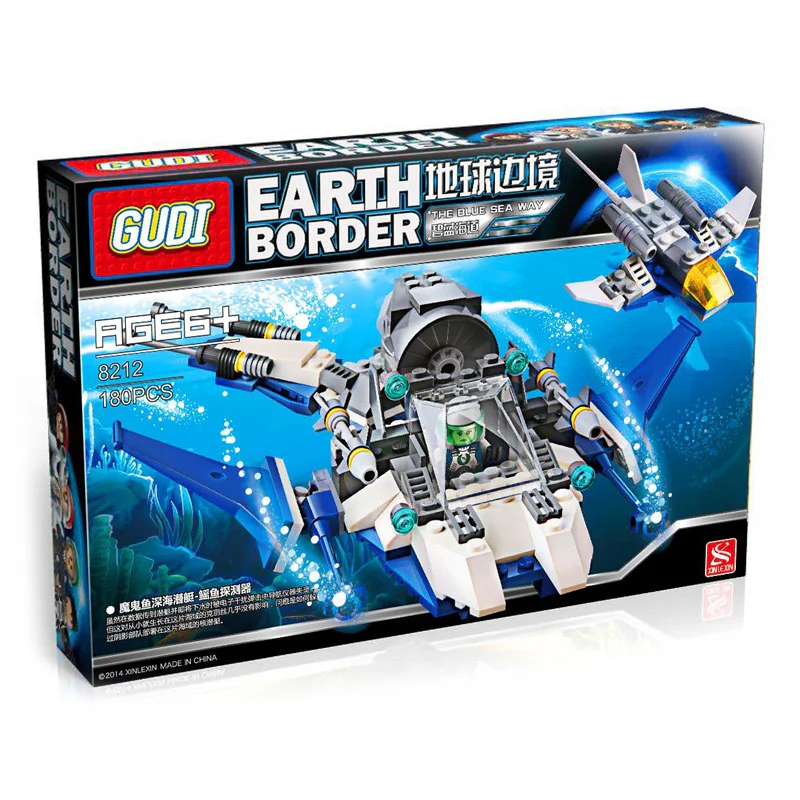 The Earth's Border: The Blue Channel, the Devilfish Deep Sea Submarine, the Scorpion Explorer 古迪 GUDI 8212 image 2