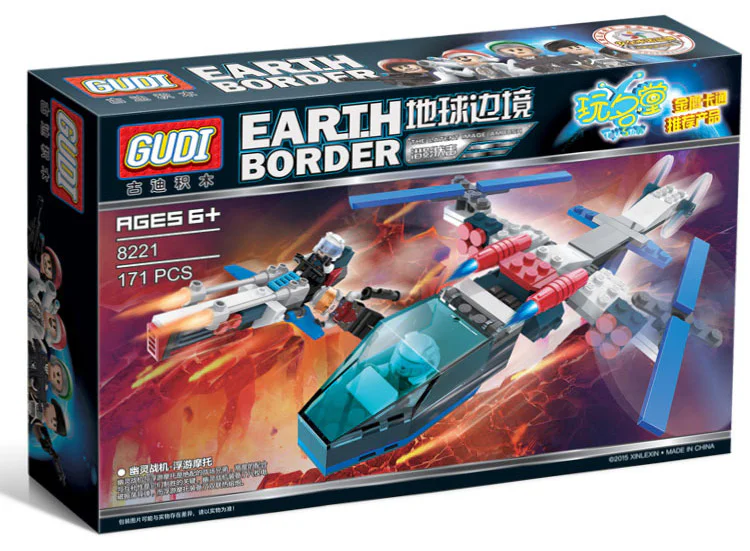 Earth's Edge: Ghostly Warship Drifting Motorbike 古迪 GUDI 8221 image 1